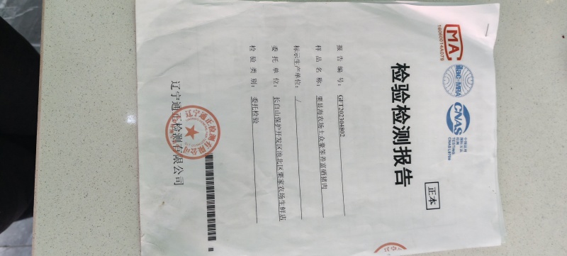 笨养富硒猪头（纯土猪肉）