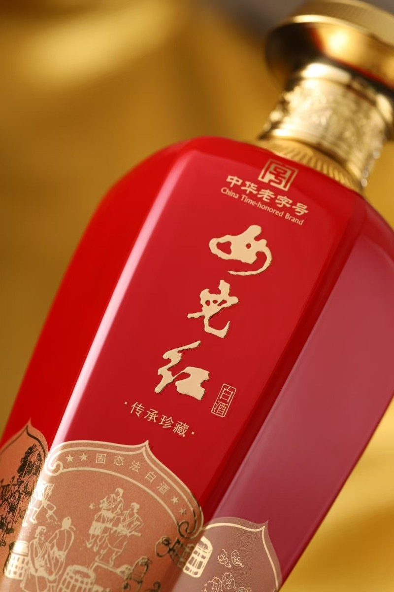 传承珍藏
