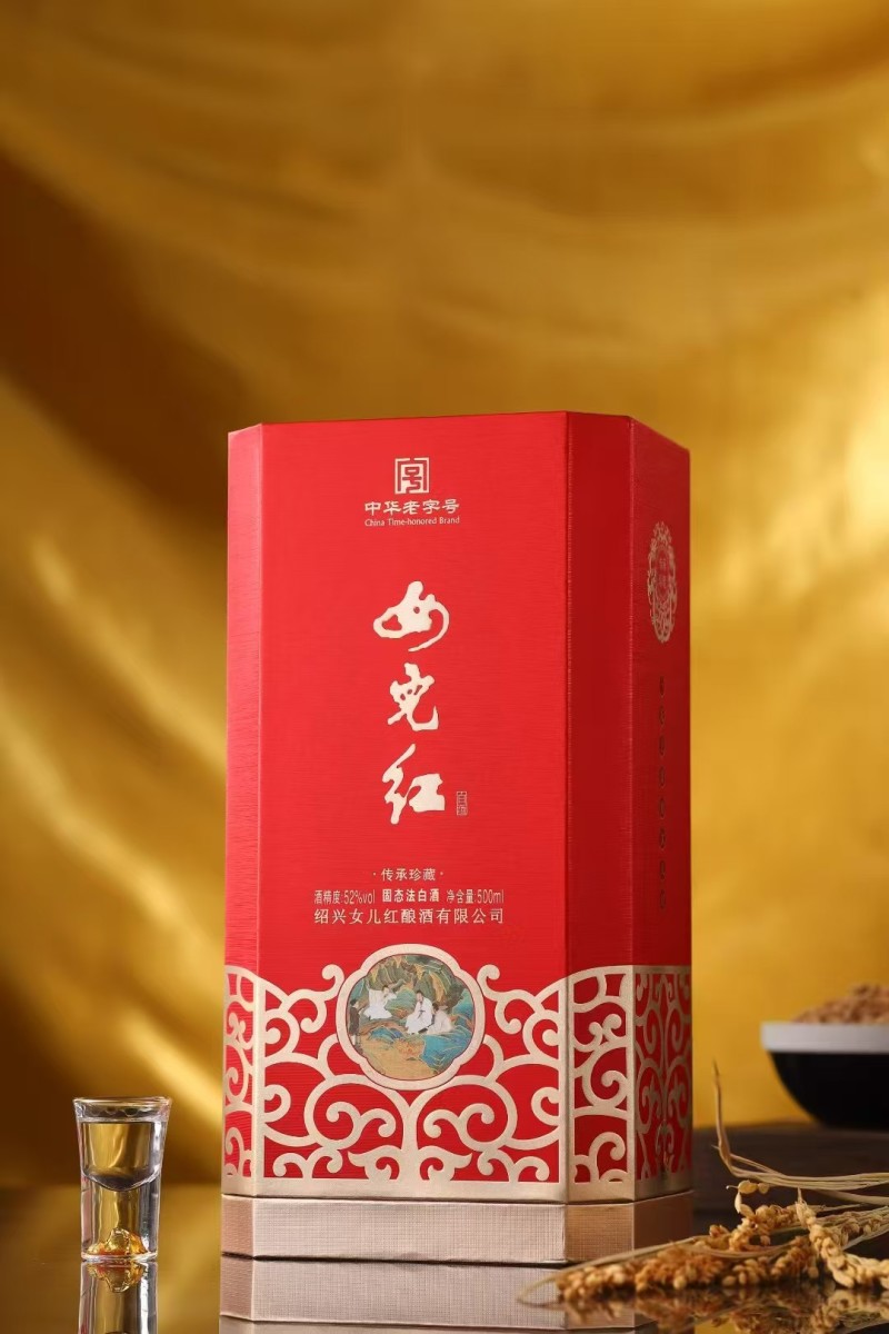 传承珍藏