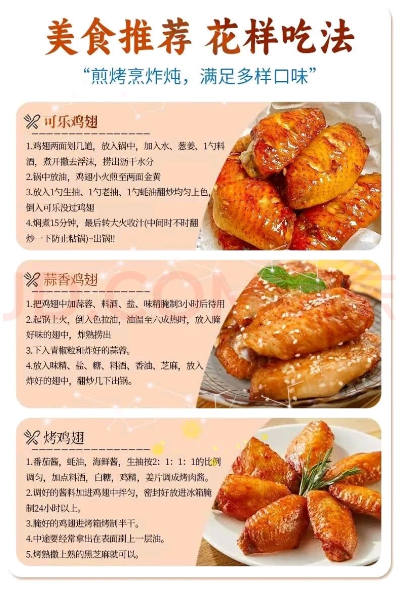 当天宰杀冰鲜鸡翅中，青岛九联出口欧盟标准，，0激素，