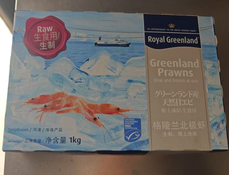 鲜食生鲜刺身级北极甜虾有货电商团购