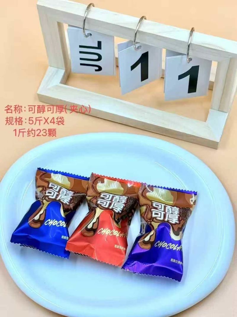 今生缘巧克力今生缘巧克力年底热卖巧克力地摊展会