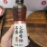 石磨香油自己长生产价格优惠品质保证欢迎下单品尝