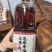 芝麻香油