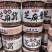 芝麻酱自己工厂生产品质保证欢迎下单品尝诚信经营