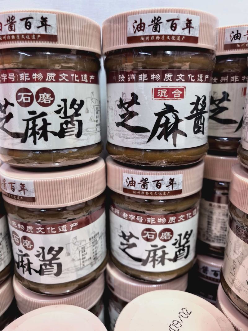 芝麻酱自己工厂生产品质保证欢迎下单品尝诚信经营