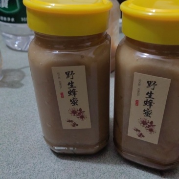 重庆高山里的土蜂蜜