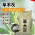 纯植物草木灰厂家改良土壤杀菌消毒防虫害有机钙肥底肥