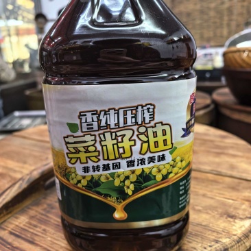 菜籽油厂家直发一桶也是批发价欢迎来电洽谈