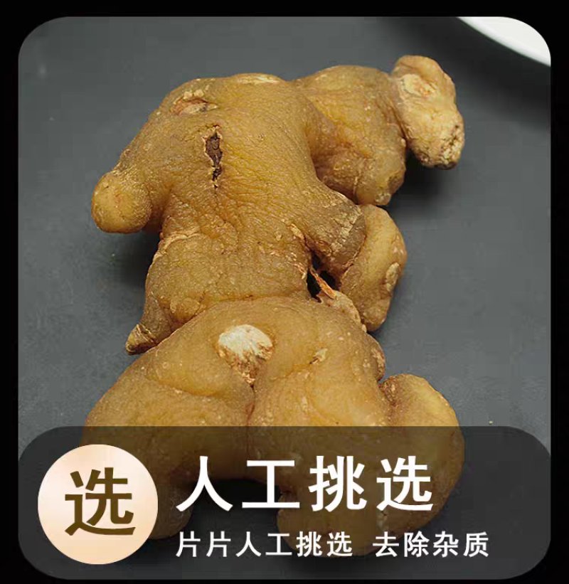 黄精批发鸡头黄精野生黄精食品级包检