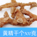 黄精批发鸡头黄精野生黄精食品级包检
