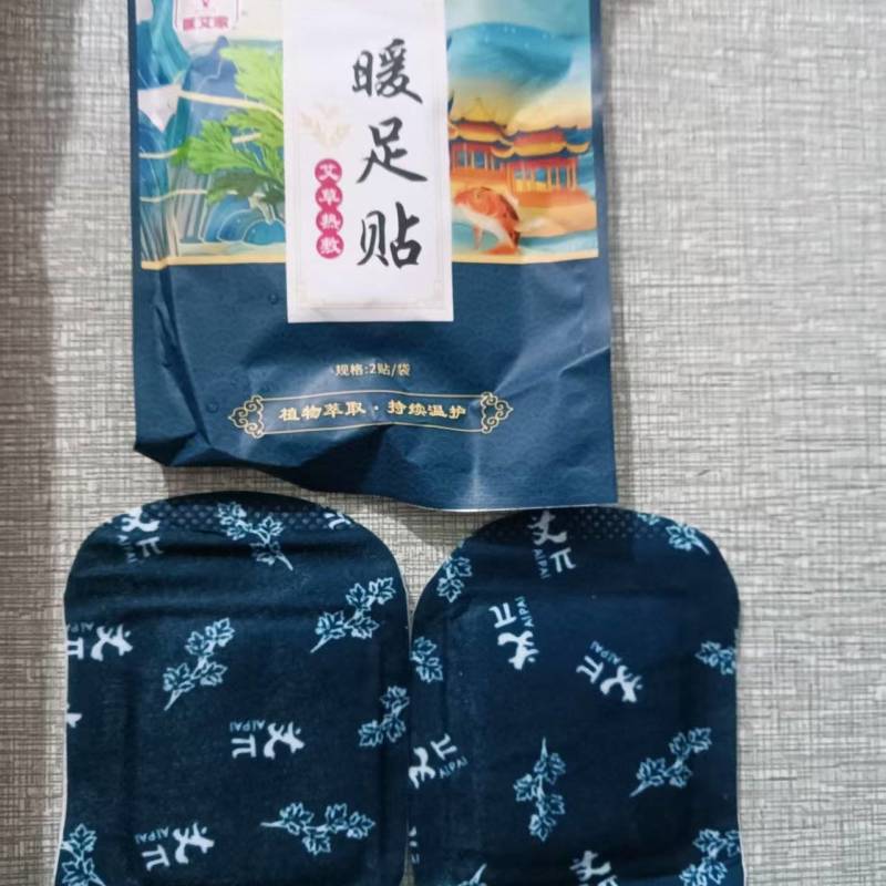 艾草暖足贴