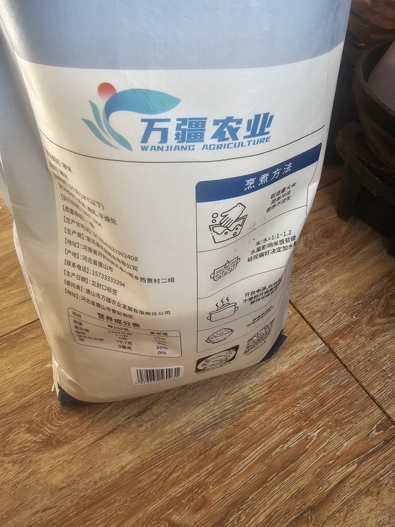 这里是河北唐山丰南区蟹田新米上市啦
