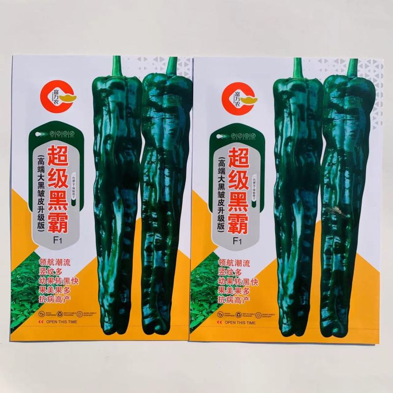 超级黑霸高端大果皱皮椒种子幼果转黑快特大黑皱皱椒种子