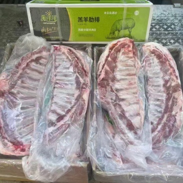 美洋洋羊肋排