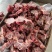 满肉牛脖骨