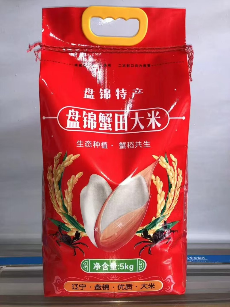 盘锦蟹田大米