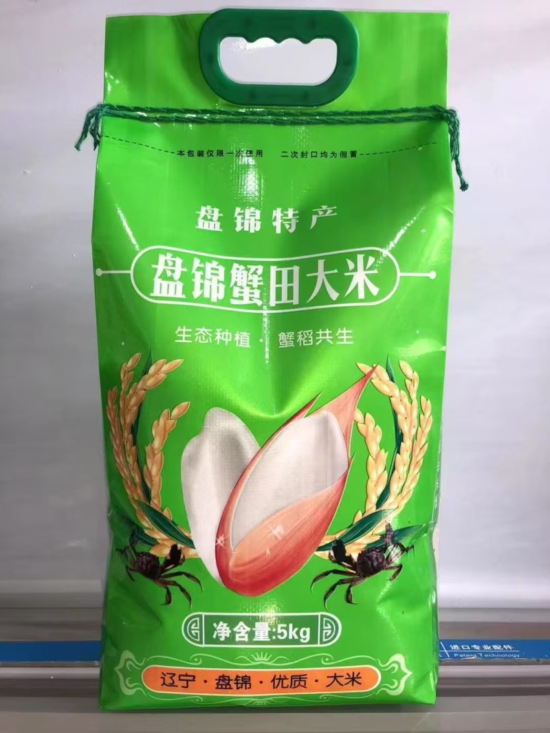 盘锦蟹田大米