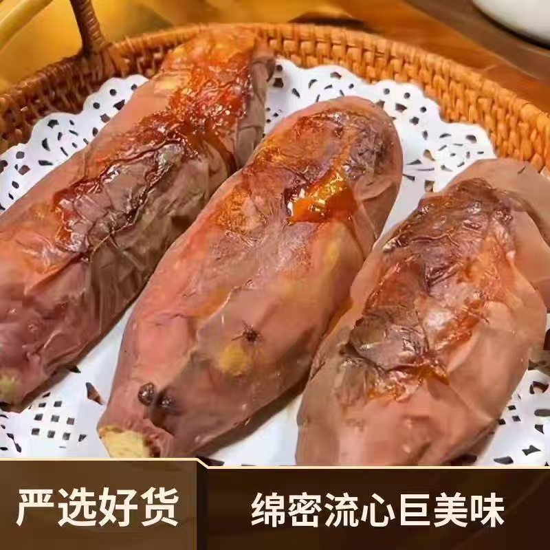 河北唐山烟薯25软糯香甜规格齐全，可视频看货支持代发