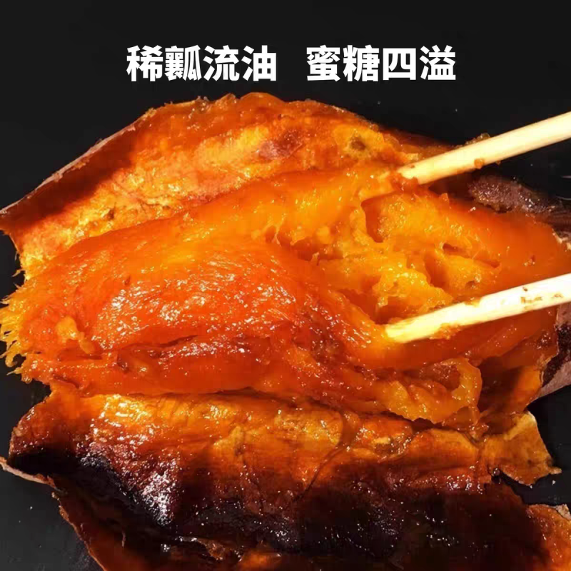 河北唐山烟薯25软糯香甜规格齐全，可视频看货支持代发