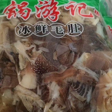 锅游记毛肚头子