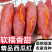 唐山西瓜红蜜薯，可一件代发，产地直发质量保证欢迎联系