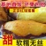 《一件代发》河北红瑶蜜薯，香甜可口对接各大市场超市电商