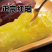 《一件代发》河北红瑶蜜薯，香甜可口对接各大市场超市电商