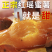 《一件代发》河北红瑶蜜薯，香甜可口对接各大市场超市电商