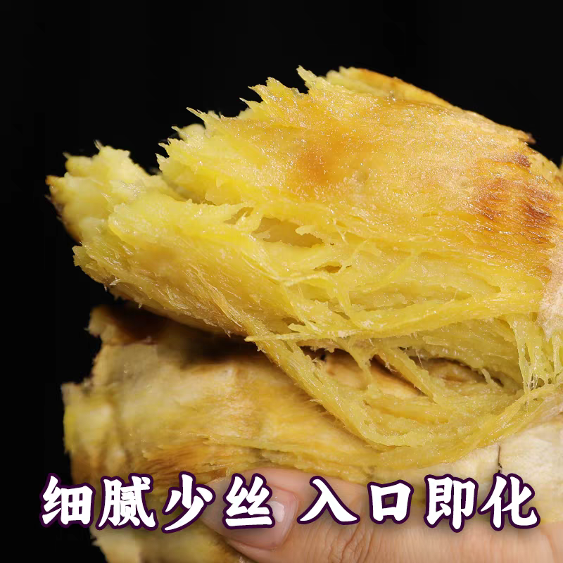 《一件代发》河北红瑶蜜薯，香甜可口对接各大市场超市电商