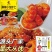 【麻辣小龙虾】调味小龙虾仁