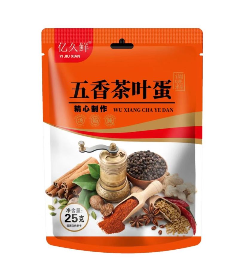 一元调料包厂家一元调料包地摊货源小本创业调料批发货源赶集