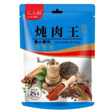一元调料包厂家一元调料包地摊货源小本创业调料批发货源赶集
