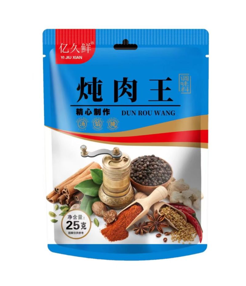 一元调料包厂家一元调料包地摊货源小本创业调料批发货源赶集