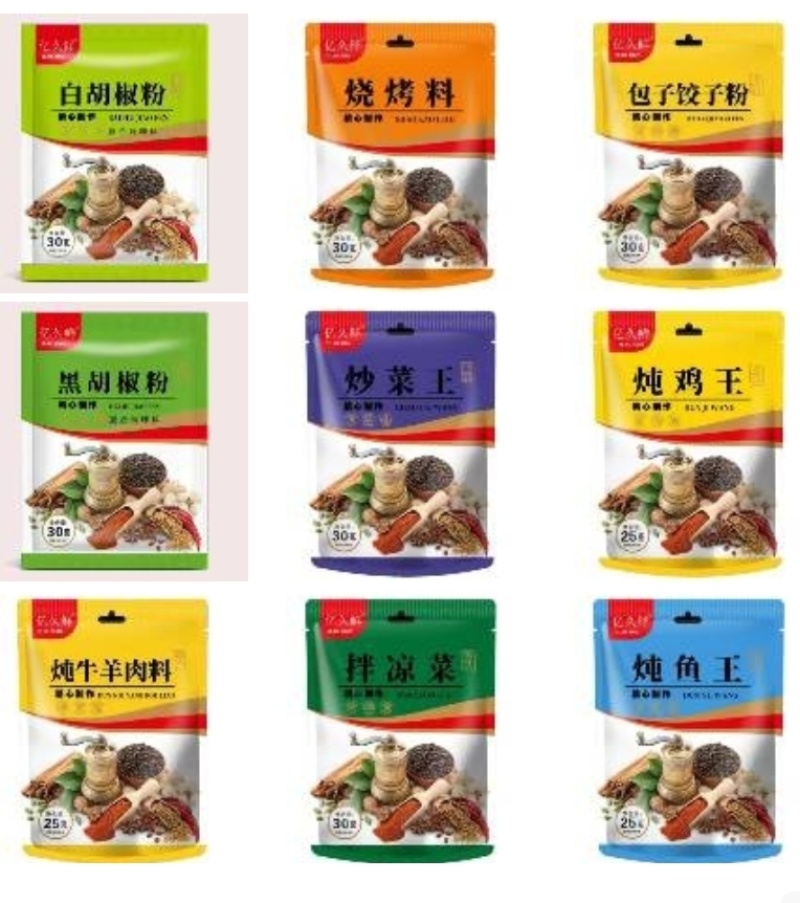 一元调料包厂家一元调料包地摊货源小本创业调料批发货源赶集