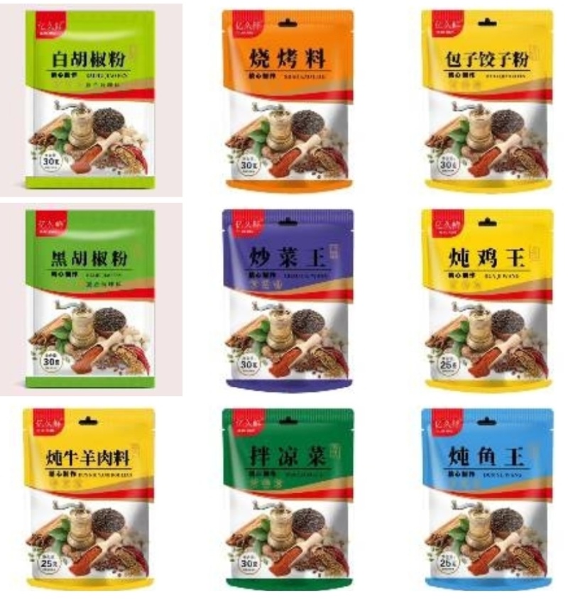一元调料包厂家一元调料包地摊货源小本创业调料批发货源赶集