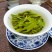 2025新茶恩施玉露蒸青绿茶家用口粮茶