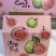 精品红心软芭乐