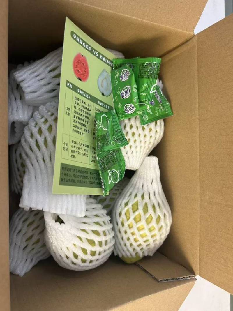 精品红心软芭乐
