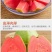 精品红心软芭乐