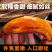 山东烟蜜25糖心红薯红心流油一件代发对接各大电商