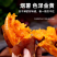 精品蜜薯烟蜜25红心流油一件代发对接各大电商