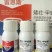 18%矮壮甲哌鎓（15%矮壮素+3%甲哌鎓），水剂，正品