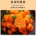 砂糖橘，对接各大电商，支持代发，美团多多仓，大型商超市场