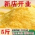 【2025新磨笨玉米面】东北玉米面窝头面苞米面