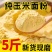 【2025新磨笨玉米面】东北玉米面窝头面苞米面