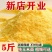 【2025新磨笨玉米面】东北玉米面窝头面苞米面