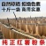 十斤大包商用纯正红薯粉条麻辣烫酸辣粉火锅商用粉丝地瓜批发
