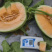 哈密瓜新疆哈密瓜脆甜多汁皮薄肉厚现摘现发关系来电