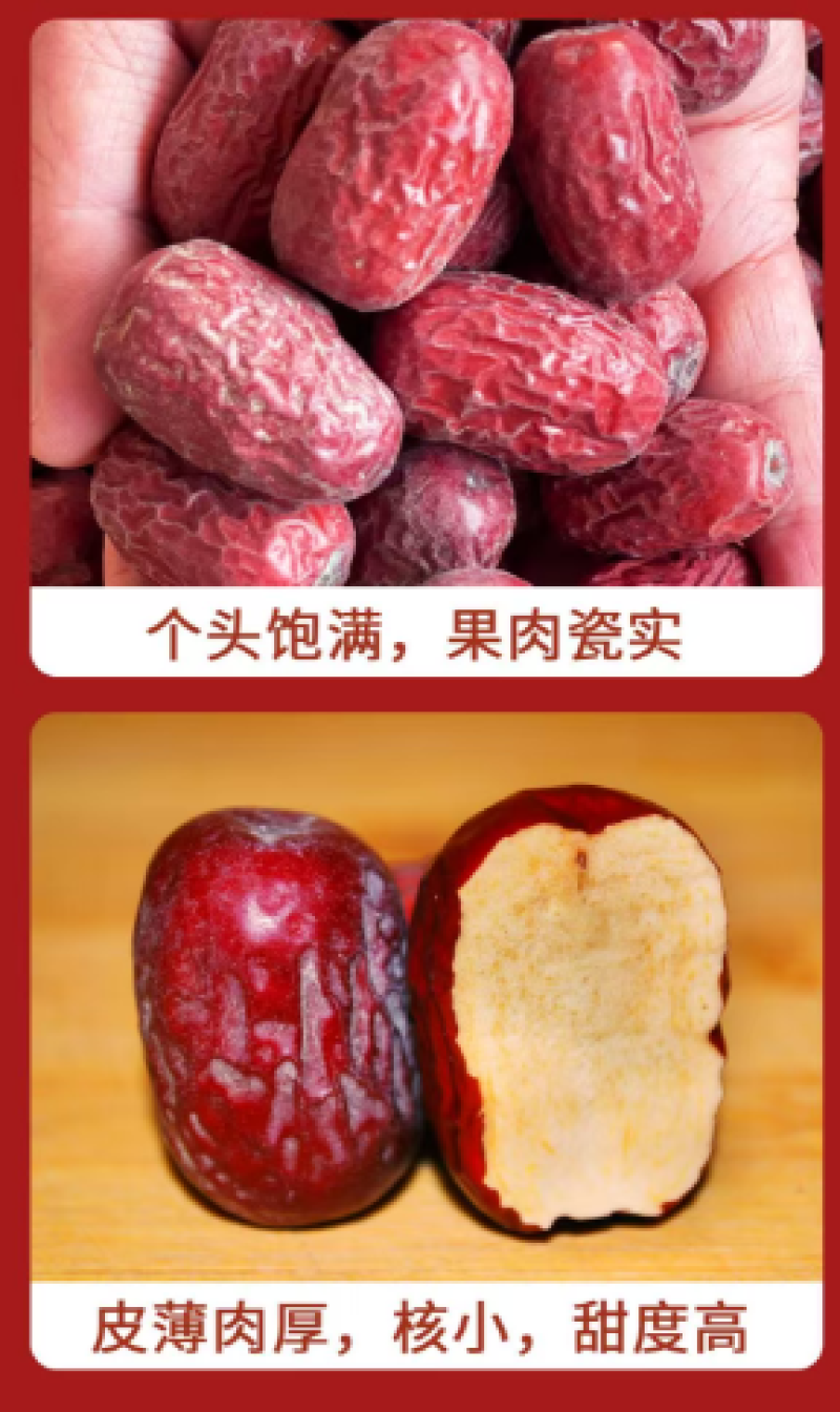 新疆若羌吊干灰枣不打蜡自然吊干好吃不贵